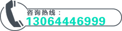 聯(lián)系電話(huà)：0373-3384115
